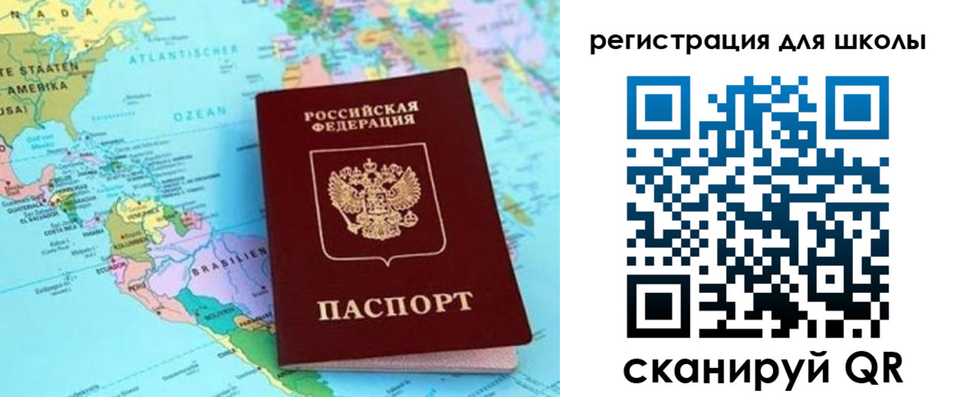 прописка иностранных граждан в Волхове